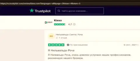 Трейдеры разместили комментарии об условиях совершения сделок форекс дилера Kiexo Com на сайте trustpilot com