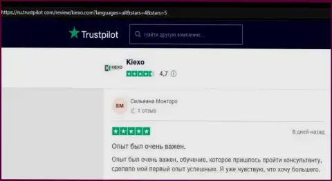 Высказывания посетителей глобальной сети интернет об форекс организации KIEXO на сайте trustpilot com