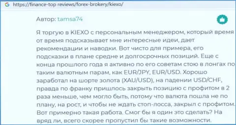 Информация о KIEXO, опубликованная сайтом Finance Top Reviews
