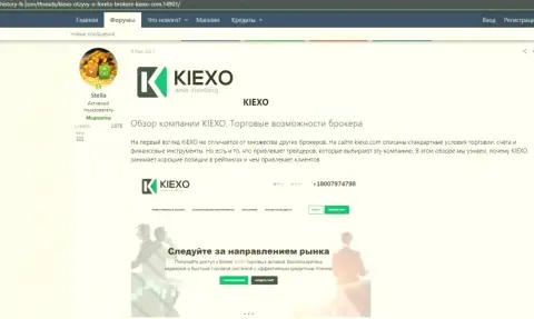 Обзор условий совершения торговых сделок ФОРЕКС дилинговой компании Киексо на сайте History FX Com