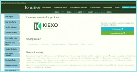 Небольшая публикация о услугах Форекс организации KIEXO на сервисе forexlive com