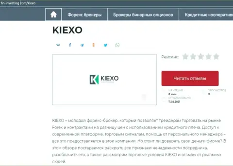 Краткий материал с разбором деятельности Форекс дилера KIEXO на веб-портале фин-инвестинг ком