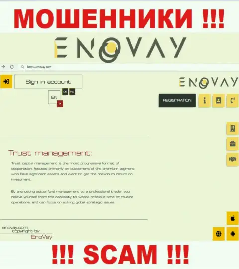 Внешний вид официального информационного портала противозаконно действующей компании ЭноВей Инфо