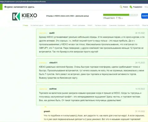 Информация об посреднических услугах дилинговой организации KIEXO, размещенная на онлайн-ресурсе tradersunion com