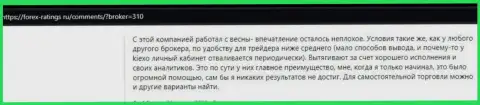 Мнение трейдеров о работе дилинговой компании Kiexo Com на сайте forex-ratings ru