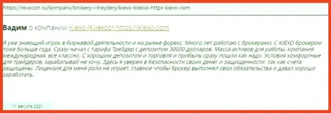 Посты посетителей всемирной паутины об услугах брокерской организации KIEXO, найденные нами на интернет-портале revocon ru
