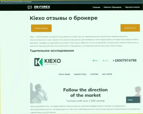 Сжатое описание брокерской компании Киексо Ком на интернет-портале db forex com