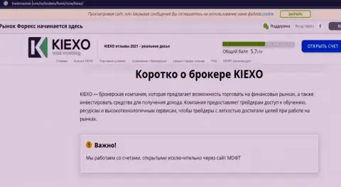 Сжатый обзор дилинговой организации Kiexo Com в статье на сайте TradersUnion Com
