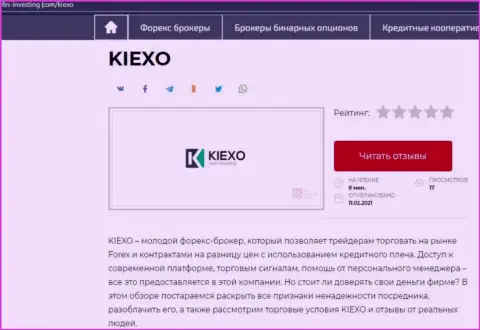 Обзор условий для спекулирования брокерской организации Киексо на веб-портале fin investing com