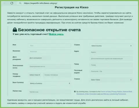 Правила регистрации на онлайн-ресурсе брокера KIEXO на информационном источнике ЭкспертФикс Инфо