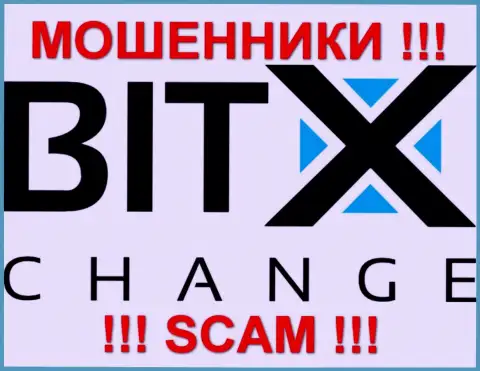 BitXChange - ФОРЕКС КУХНЯ !!! SCAM !!!