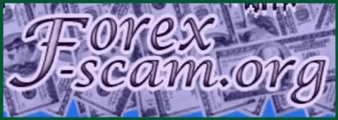 Forex-scam Org - это довольно надежный портал о мошенниках на форексе