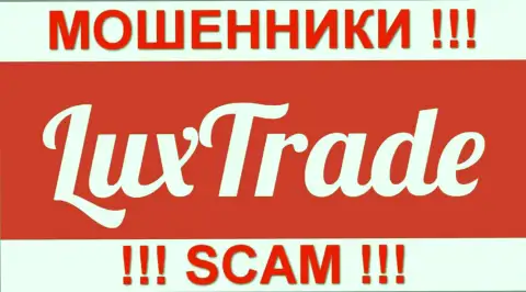 Lux-Trade - SCAM !!!