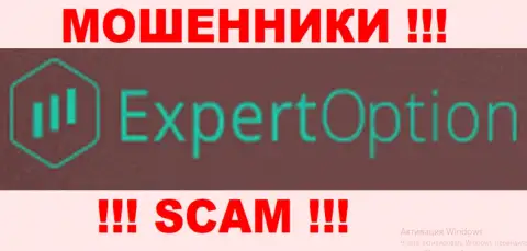 ExpertOption Ltd - МОШЕННИКИ !!! SCAM !!!