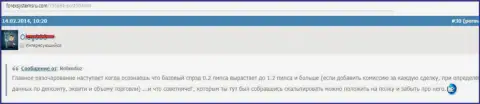 Разрывы между котировками в Дукаскопи Банк растут во время трейдинга - это МОШЕННИКИ !!!