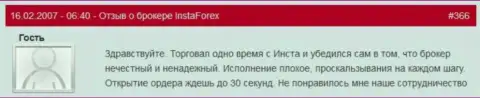 Отсрочка с открытием позиций в Инста Форекс нормальное действие - это отзыв forex игрока этого форекс дилера