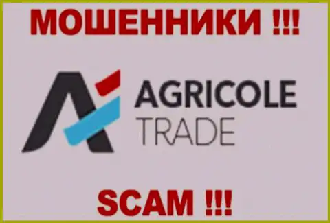 AgricoleTrade - это МОШЕННИКИ !!! СКАМ !!!