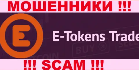 E-Tokens Trade - это МОШЕННИКИ !!! SCAM !!!
