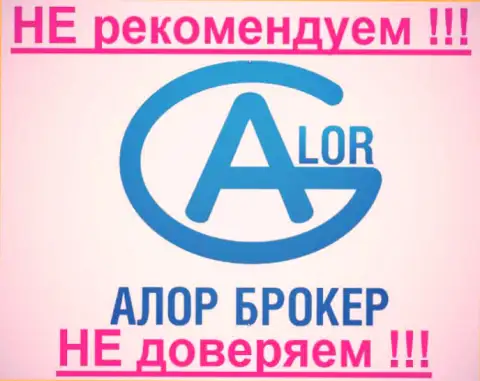 AlorBroker - это FOREX КУХНЯ !!! SCAM !!!