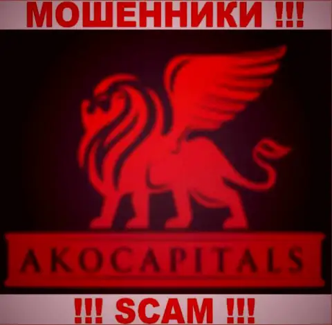 AkoCapitals Com - это ВОРЮГИ !!! SCAM !!!