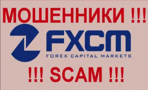 FXCM Com - это МОШЕННИКИ !!! SCAM !!!