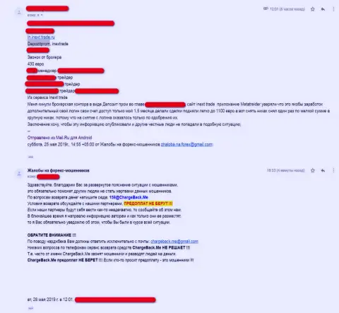 Форекс компания Депозит Пром - это ШУЛЕРА !!! Автор отзыва сотрудничать с ними не рекомендует