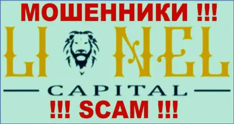 Lionel Capital - ВОРЮГИ !!! SCAM !!!
