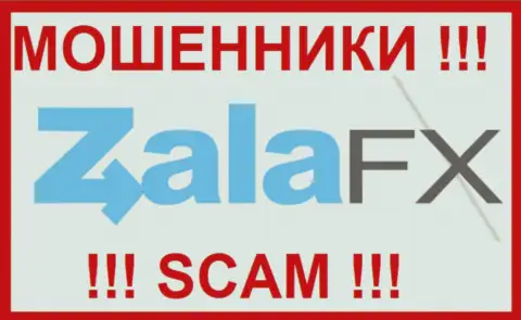 ZalaFX Com - это АФЕРИСТЫ !!! SCAM !!!
