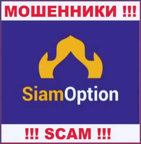 SiamOption Com - это МОШЕННИКИ ! SCAM !