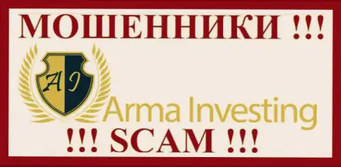 Арма Инвестинг - это ШУЛЕРА ! СКАМ !!!