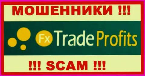 Fx Trade Profits - это КИДАЛЫ !!! СКАМ !!!