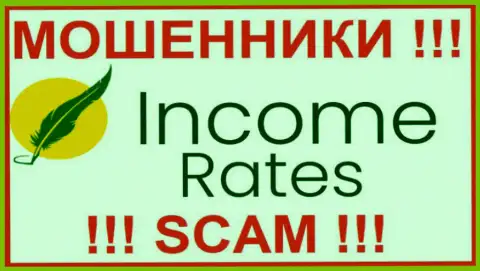 Income Rates это ЛОХОТРОНЩИК ! SCAM !!!