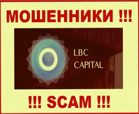 LBC Capital - это МОШЕННИКИ !!! SCAM !!!