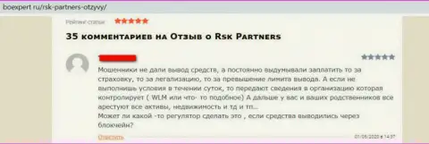 В ФОРЕКС компании RSK-Partners Com Вы не сумеете заработать ни копейки денежных средств (гневный отзыв)